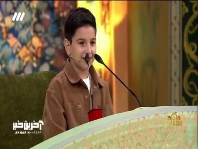  آرزوی قشنگ قاری کوچولو