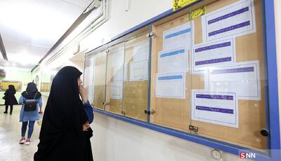  جزئیات و زمان ثبت نام وام های دانشجویی نیمسال دوم تحصیلی اعلام شد