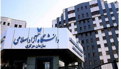  کلاس‌های دانشگاه آزاد تا پایان سال غیرحضوری شد