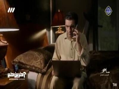  احسان همه جوره از عطیه کمک میخواد تا از مرگش جلوگیری کنه