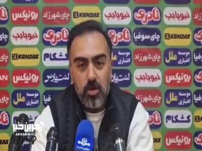  ماندگاری: طی روزهای آینده وضعیت اندونگ مشخص می شود
