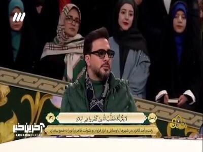  تلاوت زیبای حامد شاکرنژاد