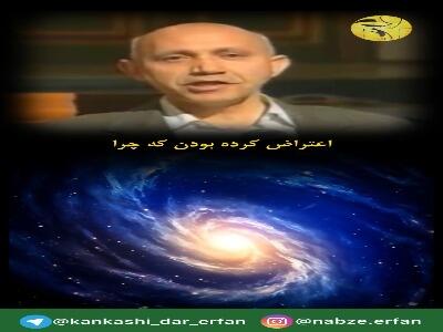  ز خدا را هستی نیست من به کلی عدم محضم و هیچم!