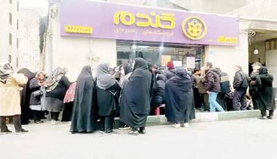  ذوب یارانه