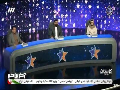  ذوق زدگی هادی چوپان از سوغاتی که براش آوردن!