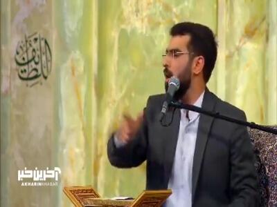  نبی در وصف تو شعری سروده این چنین آقا