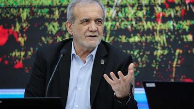  واکنش تند پزشکیان به اظهارات ترامپ؛ با سند درباره ایران صحبت کن        