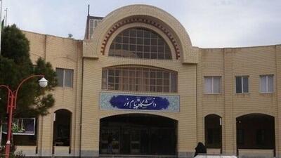  کلاس‌های دانشگاه پیام نور تا پایان سال مجازی شد  