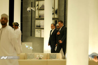  دور سوم مذاکرات ایران و آمریکا به پایان رسید