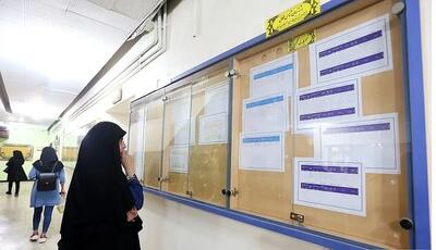  زمان و مبلغ وام‌های دانشجویی اعلام شد