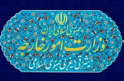  ایران دلیل توقیف بار دیپلمات هلندی را اعلام کرد