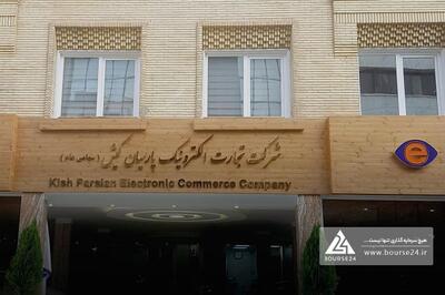  بررسی درآمد و ترکیب فروش شرکت تجارت الکترونیک پارسیان کیش