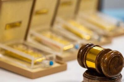  حراج شمش طلا ۱۰ اسفند برگزار می شود