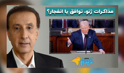  مذاکرات ژنو؛ توافق یا انفجار؟/ صف‌های طولانی مقابل کمیته‌های انضباطی/ رشد ۳ رقمی تورم خوراکی‌ها در بهمن‌ماه