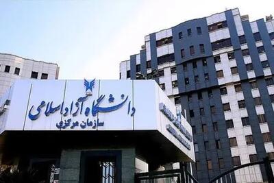  کدام واحدهای دانشگاه آزاد در استان تهران مجازی شدند؟+اسامی