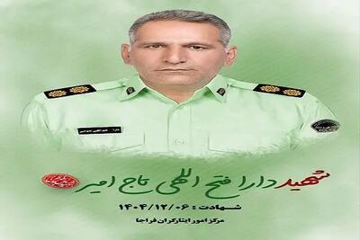  شهادت یک پلیس در درگیری مسلحانه در دلفان/ عکس