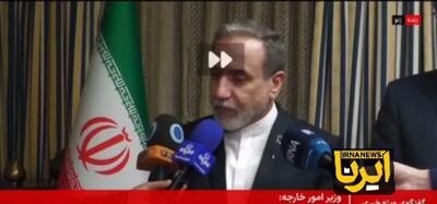  جزئیاتی از دور بعدی مذاکرات از زبان عراقچی/  جلسات فنی از روز دوشنبه در آژانس آغاز می‌شود/ احتمالا دور چهارم حدود یک هفته آینده برگزار خواهد+ فیلم