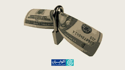  پیامک‌های ضرب‌الاجل برای بازگشت ارز، مشکل‌ساز شد