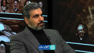  بهترین و بدترین‌های تاریخ خودروسازی ایران