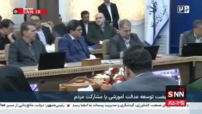  ببینید/ پزشکیان: از زمانی که ما مسئولیت داریم تمام مشکلات بر ما نازل شده