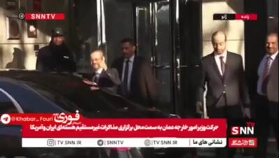  ببینید/ واکنش خبرساز وزیر خارجه عمان به سوال خبرنگار درباره مذاکرات