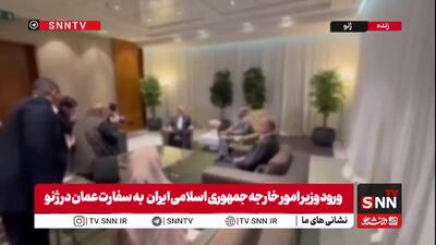  ببینید/ ورود عراقچی و هیئت مذاکره کننده به سفارت عمان در ژنو