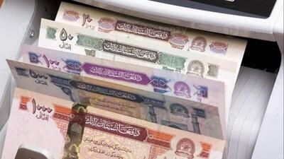  قیمت افغانی امروز پنجشنبه 7 اسفند 1404