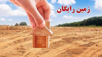  خبرخوش برای متقاضیان مسکن دولتی / ثبت نام زمین و مسکن رایگان دولتی آغاز شد
