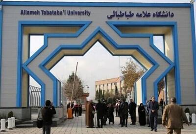  کلاس‌های دانشگاه علامه طباطبایی مجازی شد + وضعیت برگزاری جلسات دفاع