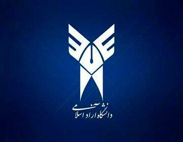  کلاس‌های این دانشگاه تا پایان سال مجازی شد