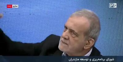  پزشکیان: ترامپ گفته ایران باید اعلام کند سلاح هسته‌ای نخواهد داشت، این را که ما بارها اعلام کرده‌ایم