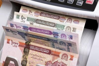  قیمت افغانی امروز پنجشنبه 7 اسفند 1404