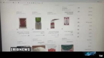 گرانفروشی برنج در فضای مجازی