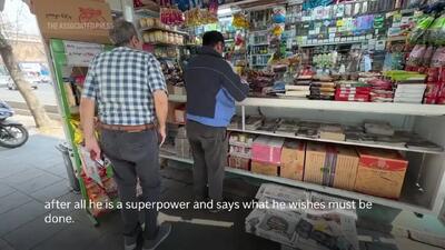  گزارش آسوشیتدپرس از واکنش ایرانیان به مذاکره ایران و آمریکا در ژنو