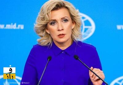  هشدار مسکو به واشنگتن‌ | زاخارووا: آمریکا در حال تشدید غیرمسئولانه تنش‌های منطقه‌ای است