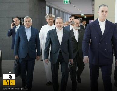  عراقچی و هیئت مذاکره‌کننده وارد سفارت عمان در ژنو شدند