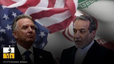  سومین دور مذاکرات ایران و آمریکا در ژنو آغاز شد