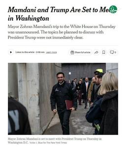  دیدار ترامپ با زهران ممدانی