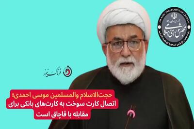  پنجشنبه پارلمانی؛ اینترنت، شرکت‌های دولتی و انتخابات؛ چهار محور داغ مجلس