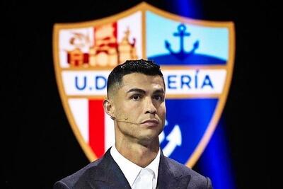  رونالدو مالک باشگاه آلمریا شد!