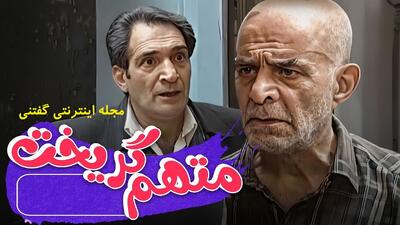  سرازیر شدن اشکهاى خشایار راد لحظه پخش تیتراژ سریال خاطره‌انگیز متهم گریخت+ ویدئو