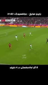  ویدئو: تشویق شدید بازیکنان یوونتوس پس از جدال با گالاتاسرای