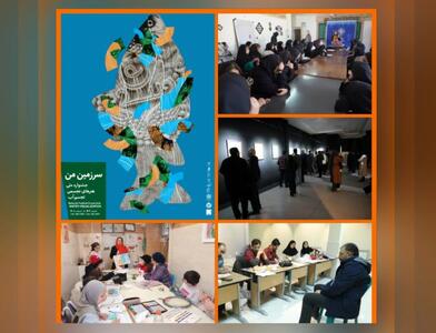  اجرای بیش از ۱۷۰ رویداد استانی در  جشنواره ملی هنرهای تجسمی فجر