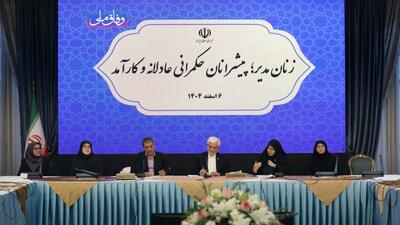  عارف: برخی قوانین مردمحورند و باید اصلاح شوند