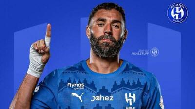  شوک بنزما به الهلالی ها!