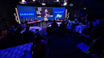  پوشش زنده رویداد جهانی Galaxy Unpacked 2026 برگزار شد