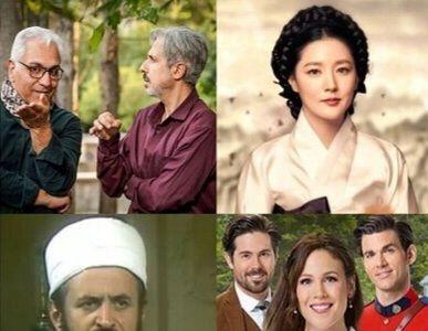  ساعت پخش مهران مدیری و کره ای ها جذاب در شبکه تماشا