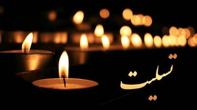  رضا چراغی بازیگر سینما درگذشت / نقش ماندگار رضا چراغی کدام نقش است؟‌ +عکس