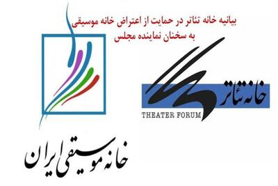 آخرین وضعیت ۷ هنرمند زن و ۱۱ هنرمند مرد بازداشت‌شده دی ماه/خانه تئاتر از هنرمندان بازداشتی گزارش داد