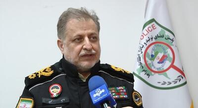  نقض حریم خصوصی کاربران با نصب «اپلیکیشن مزاحم‌یاب و شماره‌یاب» - ایران ویو 24